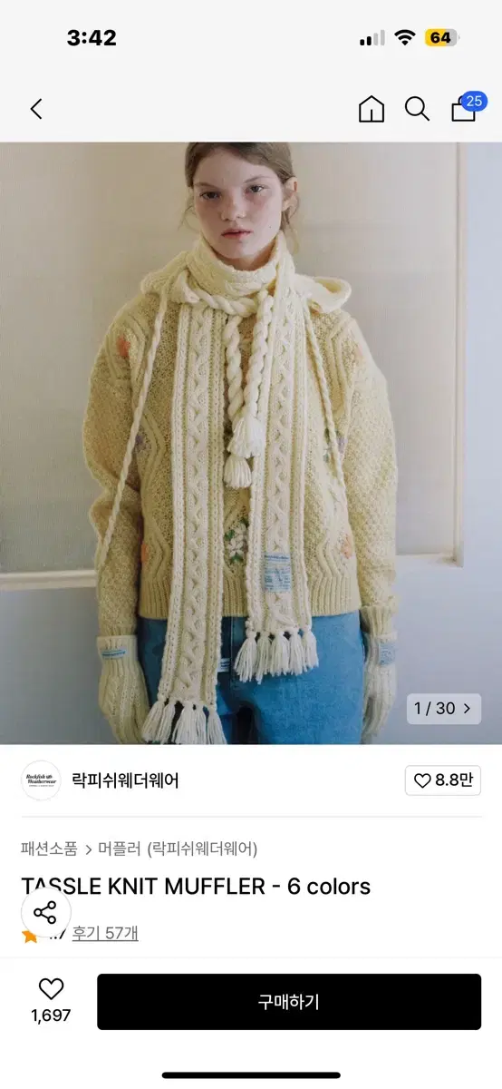 락피쉬웨더웨어 머플러 목도리 TASSLE KNIT MUFFLER